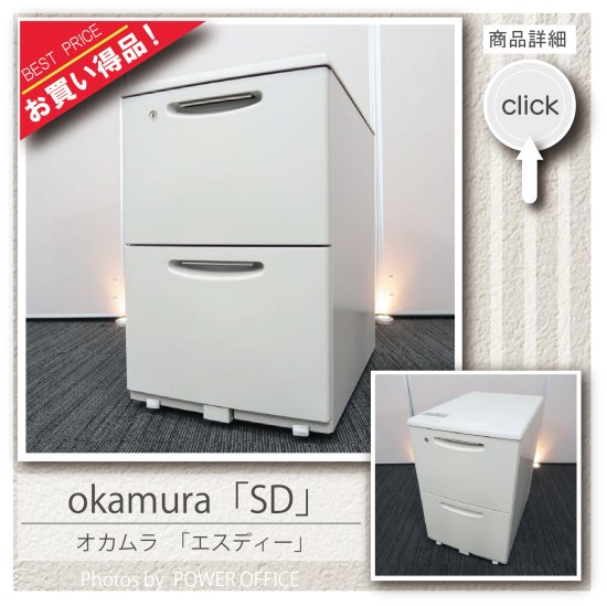 商品イメージ