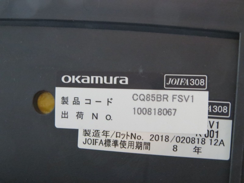 商品イメージ