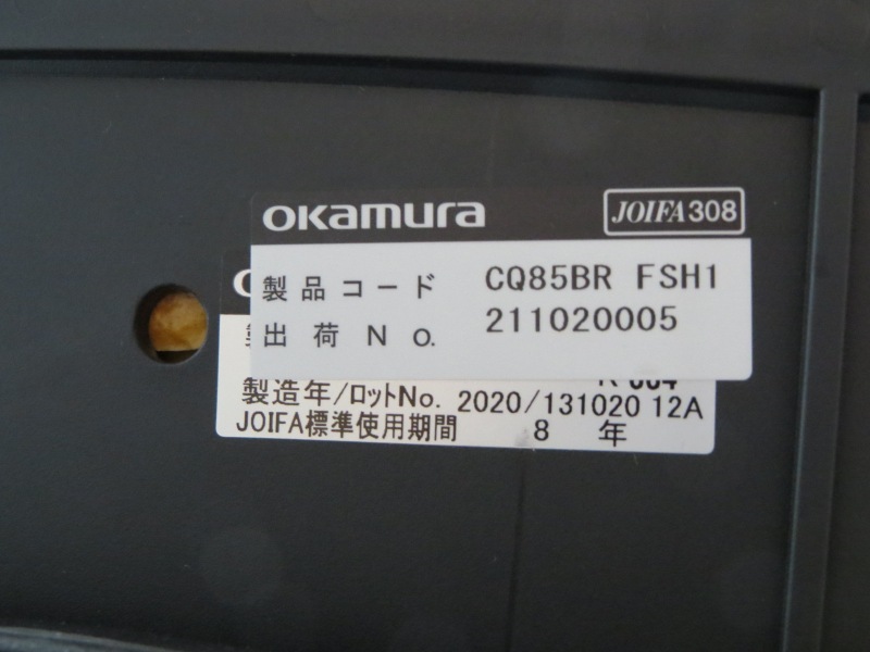 商品イメージ