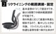 商品イメージ