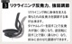 商品イメージ