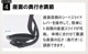 商品イメージ
