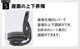 商品イメージ