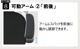 商品イメージ