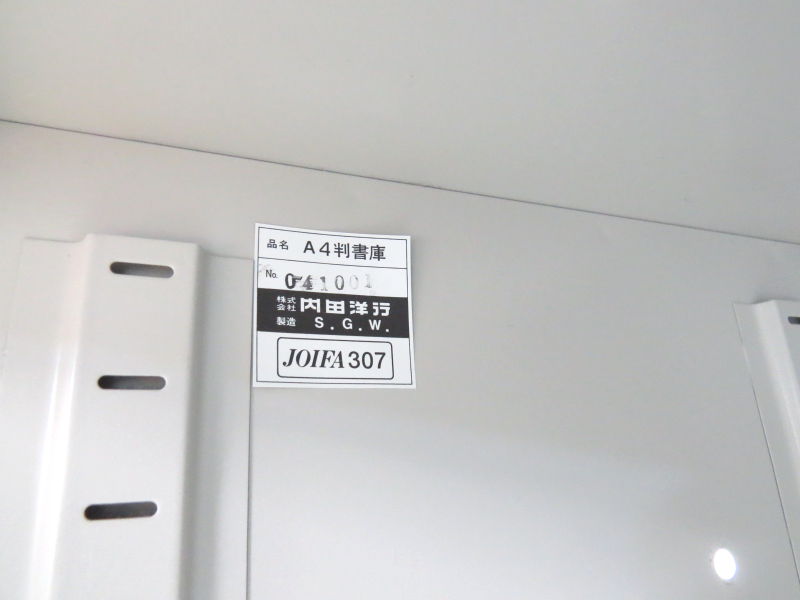 商品イメージ