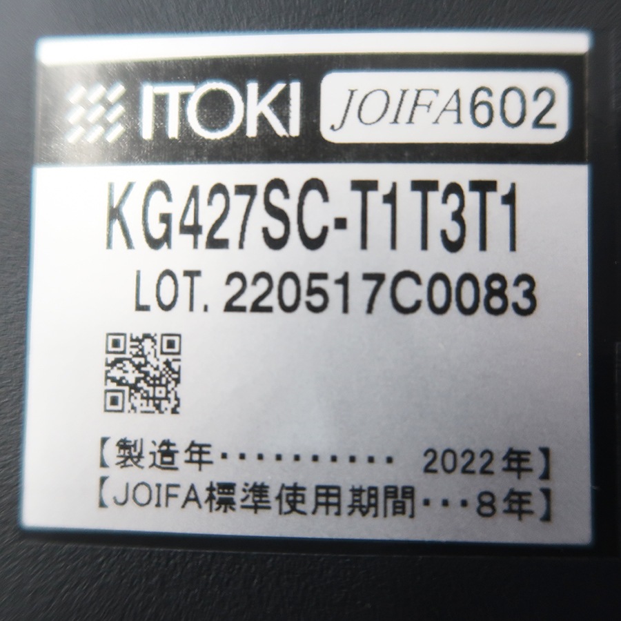 商品イメージ