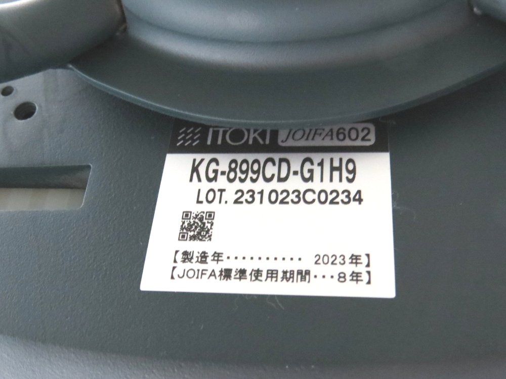 商品イメージ