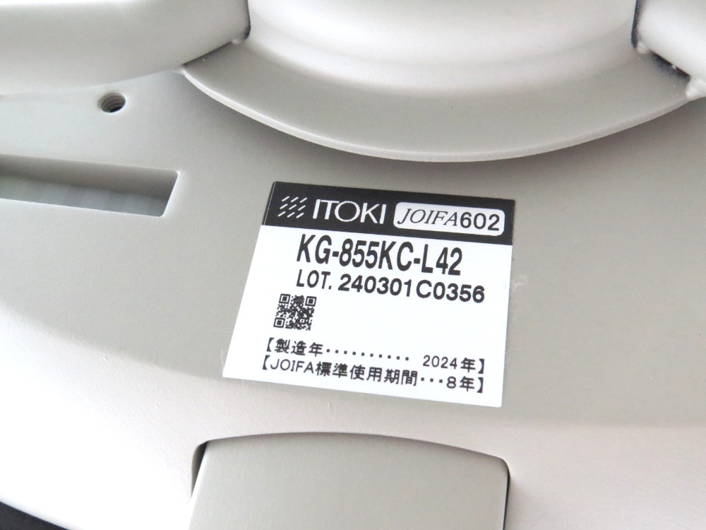 商品イメージ