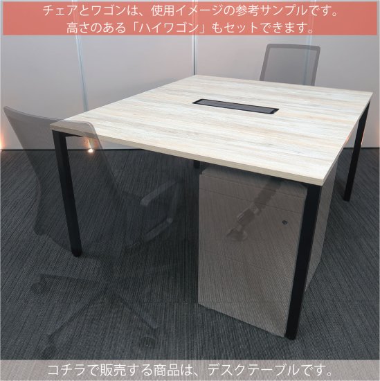 ②オフィス用 オカムラ 左鍵付 両袖事務机 デスク 1400×800×700mm 配達