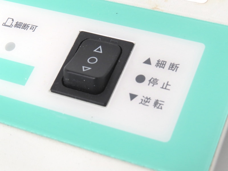 中古】明光商会 MSシュレッダー MSV-D26C 18年製 中古オフィス家具