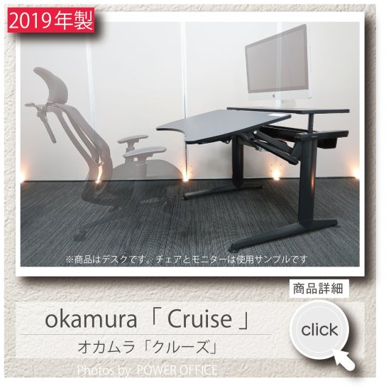 商品イメージ