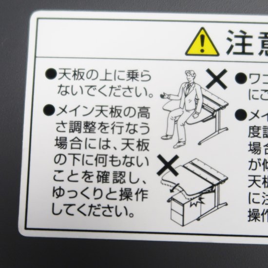 商品イメージ