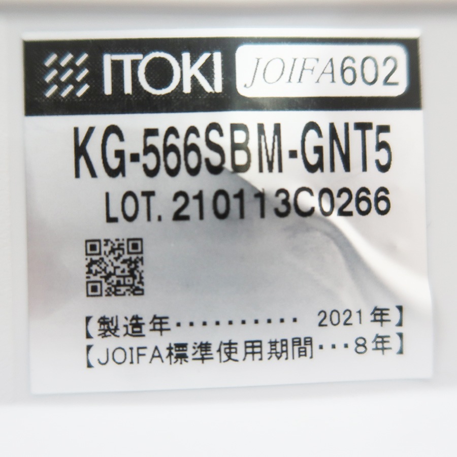 ITOKI イトーキ　廃盤 トニコチェア ベージュ　レトロモダン ITOKI イトーキ 廃盤 トニコチェア ベージュ レトロモダン ITOKI