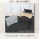 商品イメージ