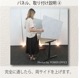 商品イメージ