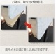 商品イメージ