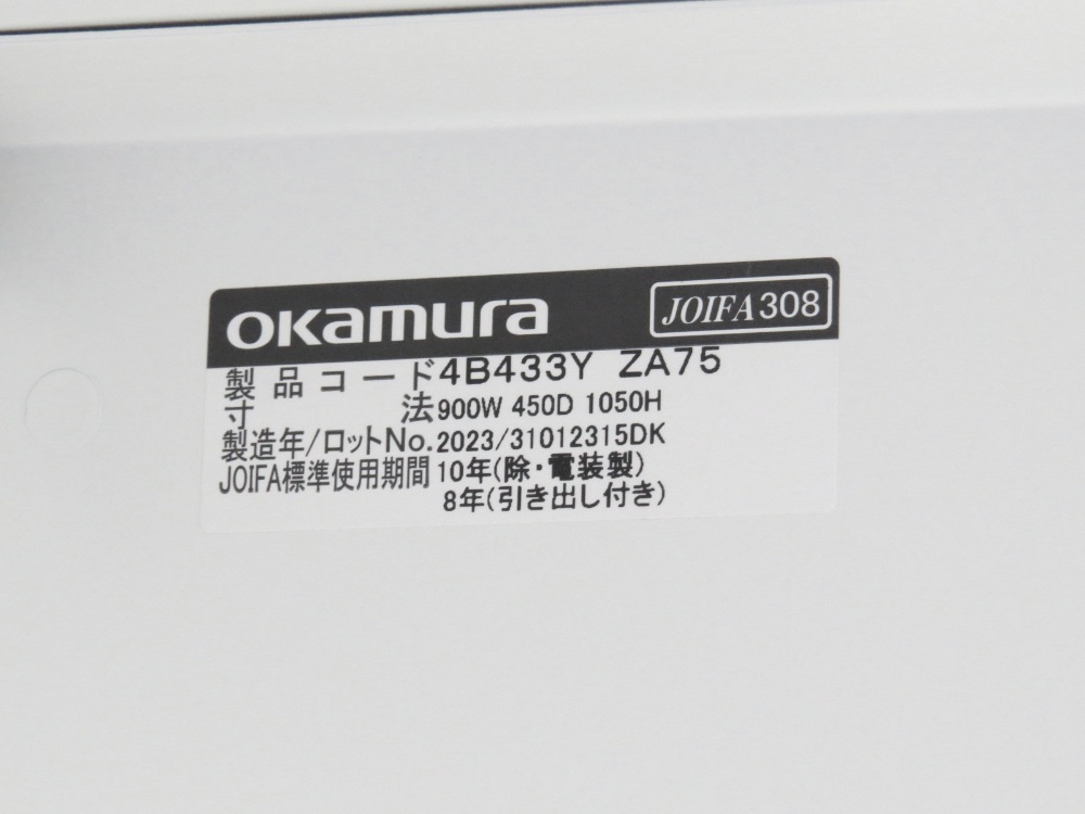 商品イメージ