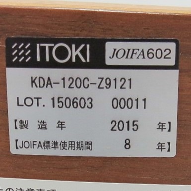 商品イメージ