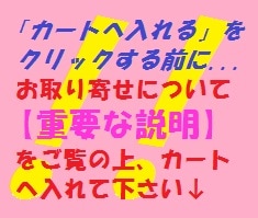 �ڥ��쥫���߸��ʤȤ�Ʊ�������ջ����Բġ�̤��Ͽ����/�߸��ڤ쾦�ʡ������󤻤�����ե�����(������ԲĤξ�礬�������ޤ�)