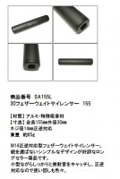 KM��衡30�ե������������ȥ�����󥵡�155mm