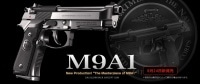 ����ޥ륤��M9A1 �����֥����Хå�������