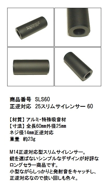 KM��衡25����ॵ����󥵡�60mm