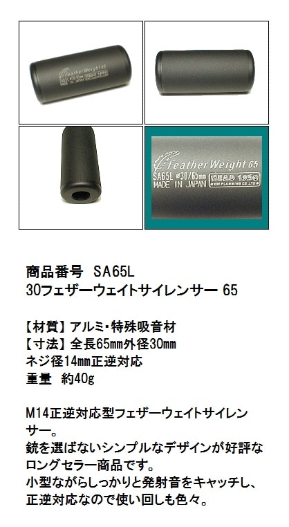 2種カブ用サイレンサー凹みあり RGW Q タイプ TP762 
