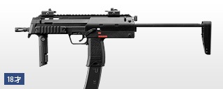 �������إ�����������ޥ륤��MP7A1/�֥�å���ǥ� �����֥����Хå�