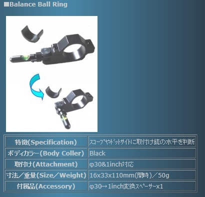 Hyuga ヒューガ バランスボールリング1インチ 30mm メーカー別カテゴリ Hyuga ヒューガ エアガンショップ ミリタリーショップ プラウダ サバゲー用電動ガン エアガン ガスガン カスタムパーツ等を関西圏京都から販売しています Hyuga ヒューガ バランスボールリング1インチ 30mm メーカー別カテゴリ Hyuga ヒューガ エアガンショップ ミリタリーショップ プラウダ サバゲー用電動ガン エアガン ガスガン カスタムパーツ等を関西圏京都から販売しています