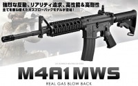 �������إ�����������ޥ륤��M4A1-MWS/�����֥����Хå�