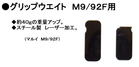 ����ץ�������åץ�������/M9/M92F��