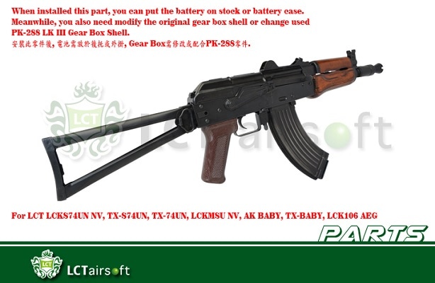 AKS74U 電動ガン ショートバレル AKS74U 次世代電動ガン | 東京マルイ