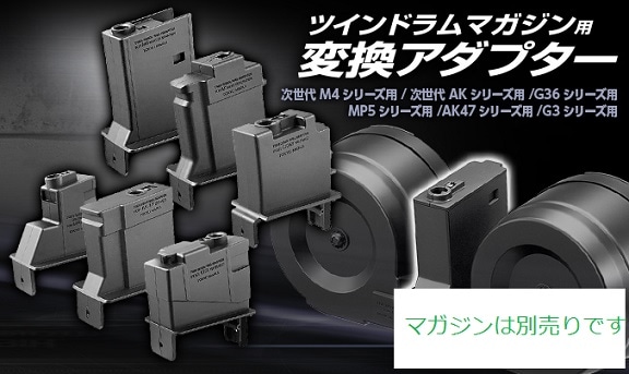 ����ޥ륤���ĥ���ɥ��ޥ��������Ѵ������ץ���/AK102/������AKS74���꡼����