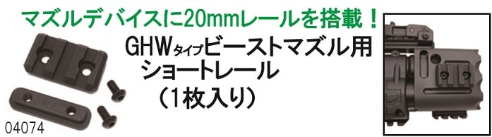 WII���ޥ륤KSG��GHW�����ץӡ����ȥޥ���졼��