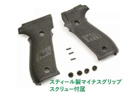 マルイ p226r guarder カスタム Amazon | GUARDER P226R Late Ver アルミフレーム コンプリート