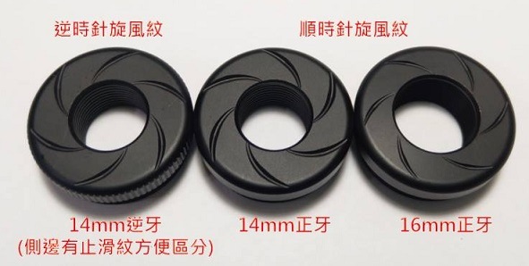 Mapleleaf Whisperダミーサイレンサー/175mm > サイレンサー