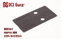 DCI Gunsޥ륤 ޥץ/ɥȥޥV2.0 ޥ륤 M&P9L