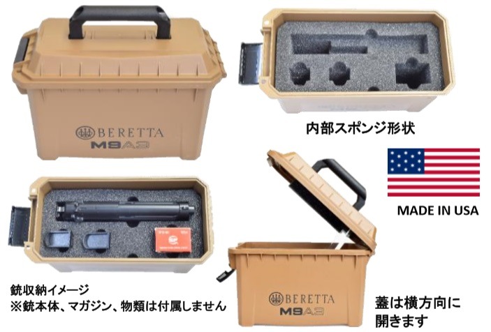 BERETTA/ベレッタ BROWN UPRIGHT PISTOL CASE M9A3 > ガンケース