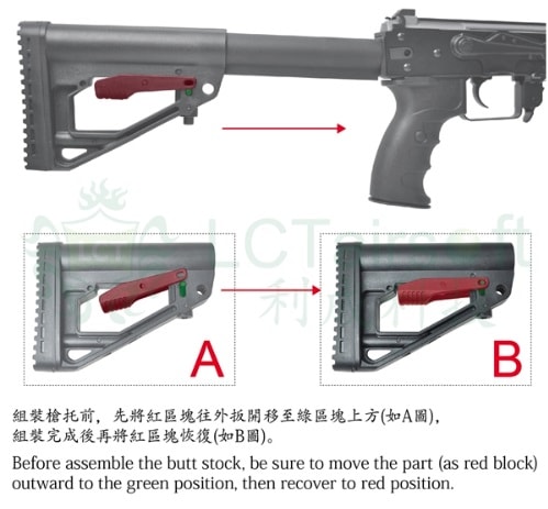 ☆LCT AK12/タクティカルストック > AK シリーズ | エアガンショップ