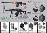 LCT AK 2000連ドラムマガジン PK-381 LCT AKシリーズ対応 PK-381 RPKマガジンタイプ 2000連 電動ドラム