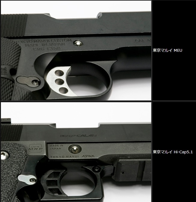 Anvil マルイM1911/HC スライドストップ-Colt Extended-スティール
