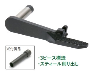 Anvil マルイM1911/HC スライドストップ-Colt Extended-スティール