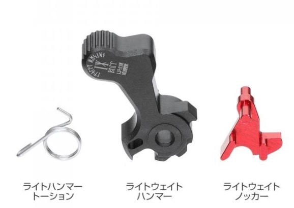 ライラクス 東京マルイ ソーコム SOCOM Mk23 ライトトリガープル