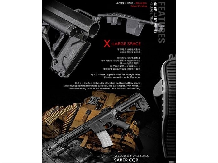 VFC M4/AR15用 QRS ワイヤーストック VFC Quick Response System (QRS) Stock for M4 / M16 / AR15 Style