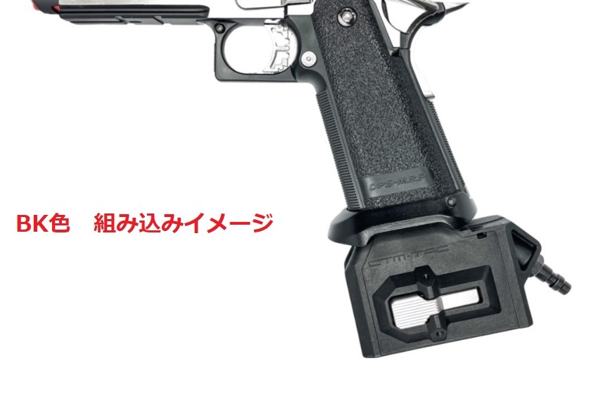 CTMxPRAVDA ハイキャパ/HPA M4マガジンアダプター-BLACK/ERB- -日本