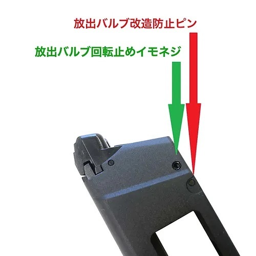 Carbon8 ストライカー9 スペアマガジン付き 中古 Carbon8 STRIKER-9