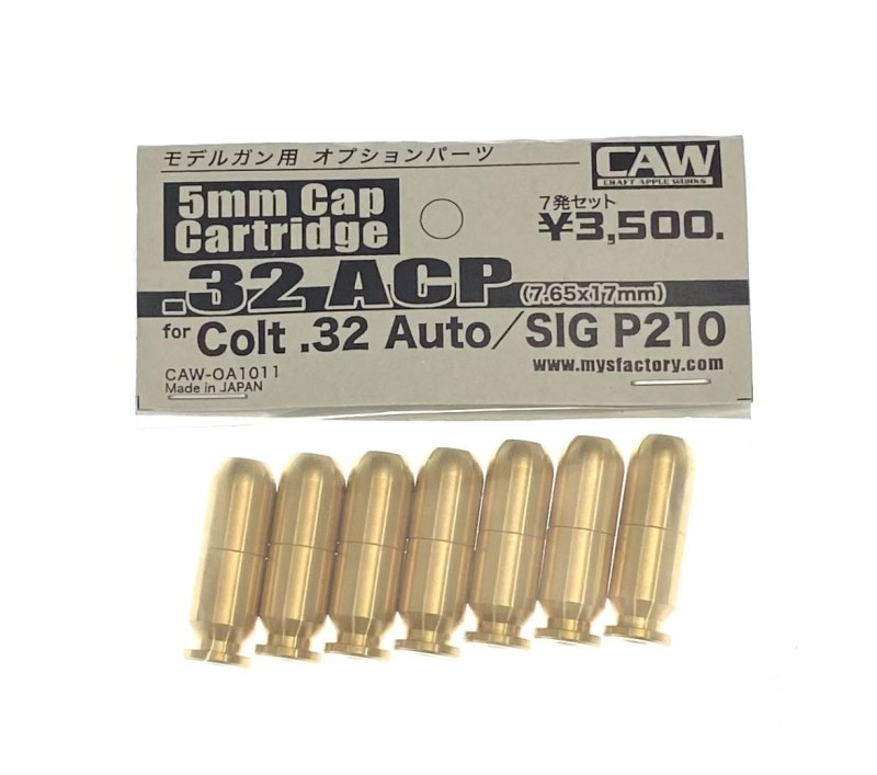 CAW��.32AUTO/SIG P210����/ȯ�Х����ȥ�å�-7ȯ����-