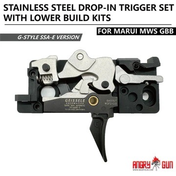 AngryGun マルイ MWS/ステンレス・スティール ドロップイン トリガー