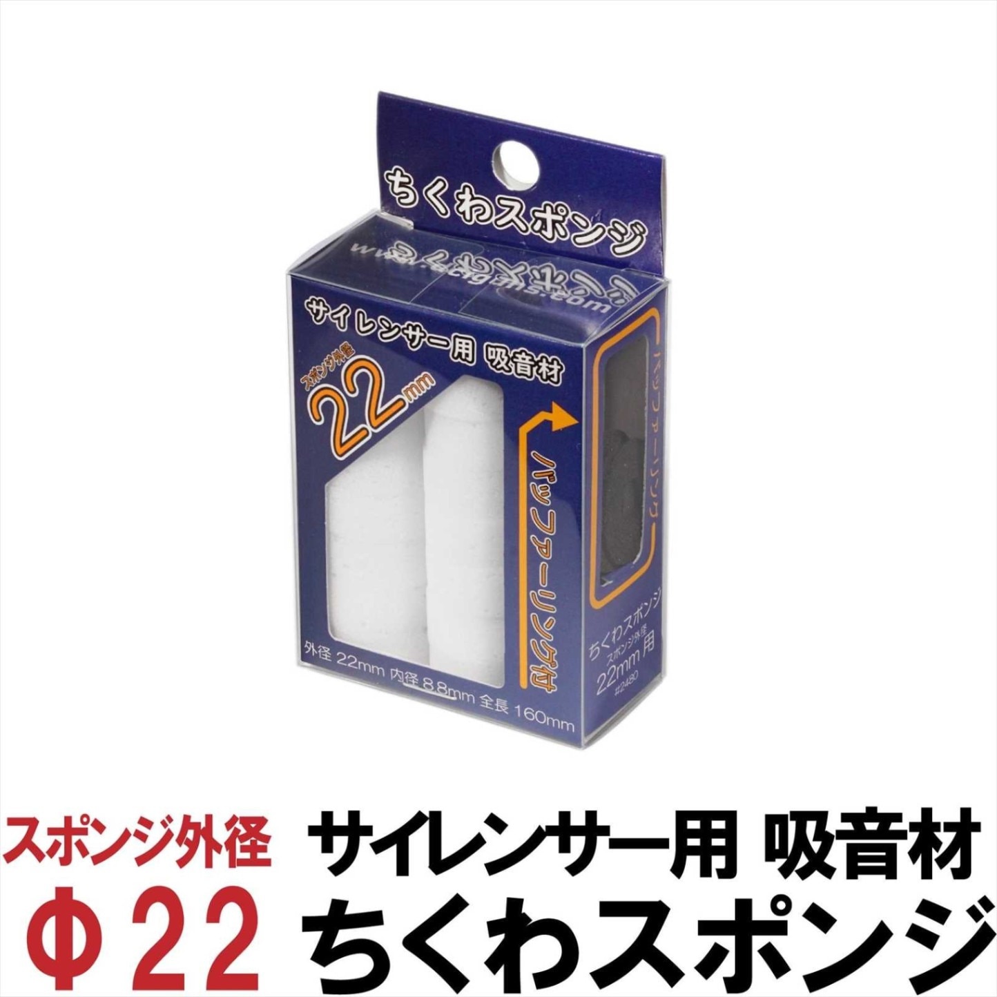 LP｜GAI – Damaging Noise 帯インサート付 LP｜GAI – Damaging Noise 帯インサート付