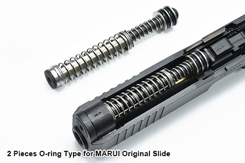 GUARDER マルイ グロック17Gen5 MOS/スティールスプリングガイドセット